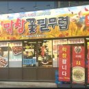 부산막창 이미지