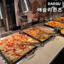 퀸즈PC | 대구 이월드 83타워 애슐리퀸즈 주말 방문 후기 (+할인, 가격, 주차, 예약)