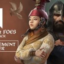 크루세이더 킹즈 3: Friends and Foes DLC 발표 이미지