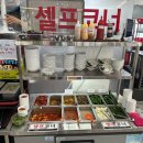 한밭대로707번길 | 대전 월평동 국밥 맛집 강가네순대국밥 소곱창순대전골 혼밥하기 좋은 곳