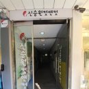 창조고시원