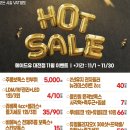 에녹스 | 비에녹스 보톡스 EVENT — 자연스러움으로 완성하는 동안 리셋 ✨