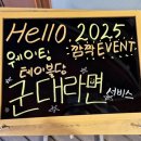 형제특수차량 | 구디 고기 맛집 형제특수부위 소고기 회식 제대로 즐기기