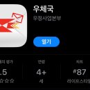 화성동탄3동우체국 이미지