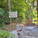 봉암초등학교 이미지