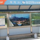 능산2리 이미지