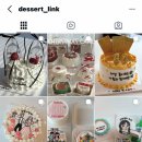 울산부경공인중개사사무소 | [ 울산 덕신 카페 추천 ] 덕신 디저트링크ㅣ덕신 카페ㅣ덕신 레터링케이크 l 내돈내산 후기