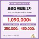 바디앤솔세종 - 세종특별자치시 나성북1로 12 | 바디앤솔세종
