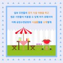 금강수변공원3 이미지