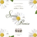 청주YMCA | [웨딩밴드] 반조애 청주점 리엔 계약 후기