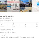 태평로 | 대구 태평로) 쌍둥이네솥두껑삼겹살 방문후기