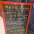 세븐스타코인노래연습장 동탄남광장점 | 동탄 코인노래방 추천 세븐스타코인노래연습장 동탄호수공원점 후기