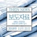 더인타운