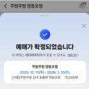 광장동물병원 | 아이랑 주말 4시간 순삭 | 주렁주렁 영등포점 후기