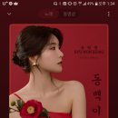 YT-music 스밍 이미지
