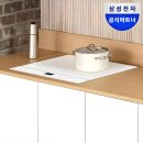 빌트인카페 | 인덕션 3구 삼성 비스포크 빌트인 화이트 슬림핏 후기