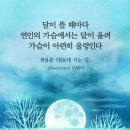 만푸쿠