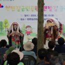 광주 천변길2 이미지