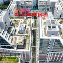 이주현공인중개사사무소 이미지