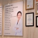 마디의원, 편한한의원 이미지