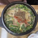 우가네흑염소