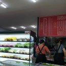 정무오리점 이미지