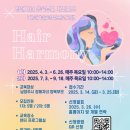 가족헤어커트 이미지