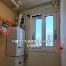 뉴-라이프공인중개사사무소 이미지