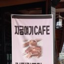 부여건재약업사 이미지