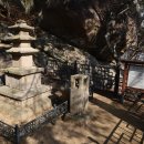 은해사 중암암 삼층석탑 이미지