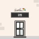 여주-0595 네이버블로그