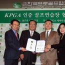 남서울골프연습장 이미지