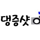 개구쟁이 애견 이미지