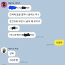 제가 아이디를 실명으로 지은 이유 이미지