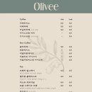 올리브테라스
