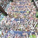 추월산 이미지