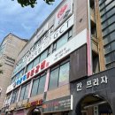 한일초교 | 보라동 공세동 쌀국수 맛집 조이포 - 민속촌입구 추천 베트남요리.