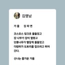 동시童詩-가을,'앞니빠진 갈가지'외손녀 글.(어떻게 한강의 아버지는 어린 딸에게 거짓과 악을 심을 수 있었단 말인가?) 이미지