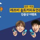 아시아트립