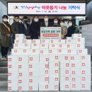 청년곰탕 이미지