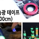 디제이피싱당진낚시