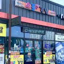 소풍국산김밥 초곡점