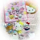 헬로4000 | 서울 헬로키티 아일랜드 팝업스토어 웨이팅정보부터 굿즈 구매 후기까지!