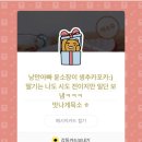 엔젤컴퍼니 네이버블로그