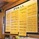 세븐일레븐 일산백석본점 | 오징어우미 백석본점 일산 알쭈꾸미 샤브샤브 맛집 내돈내산