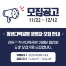 청년공방 이미지