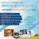 라식수술후3주 이미지