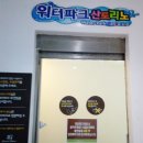 사우나산토리노 네이버블로그