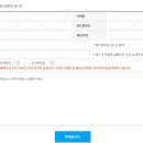티켓나라