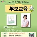 용비도서관 이미지